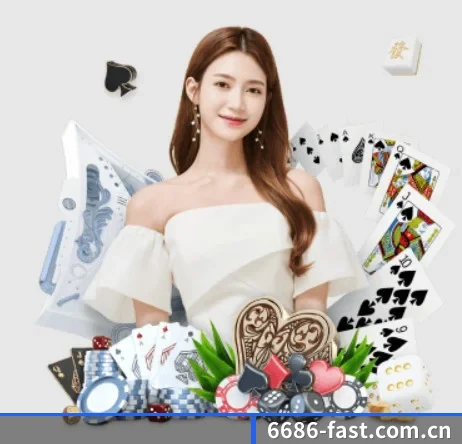 6686体育 APP