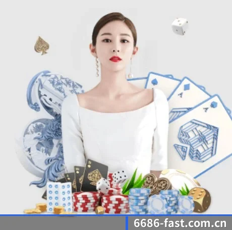 6686体育 APP 界面