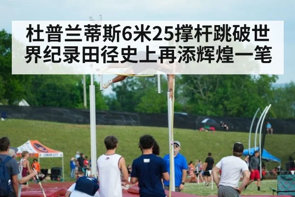 pole vault jump