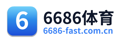 6686体育